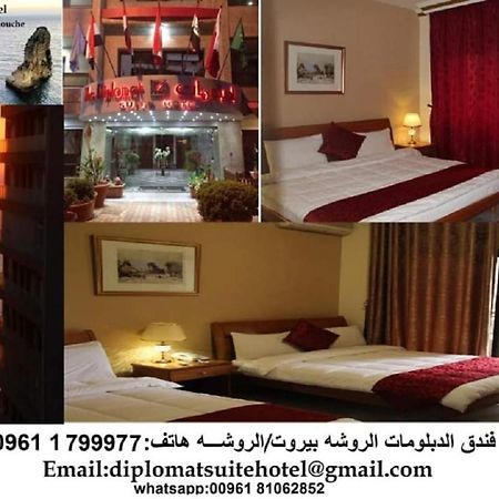 Hotel The Diplomat Bejrut Zewnętrze zdjęcie