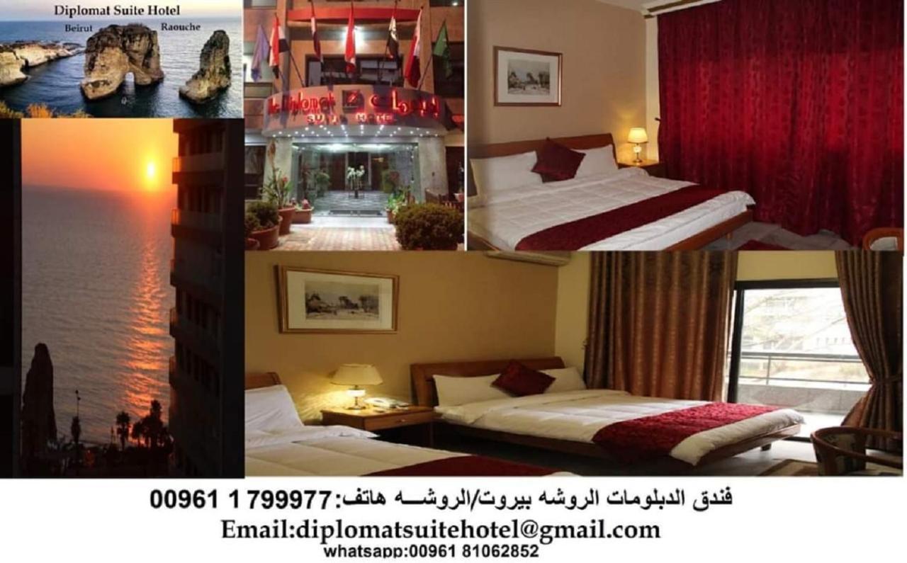 Hotel The Diplomat Bejrut Zewnętrze zdjęcie